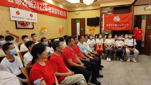 博尔迈独家资助的宏德公益2022深圳游学营开营啦